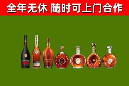 长宁区烟酒回收洋酒价格.jpg