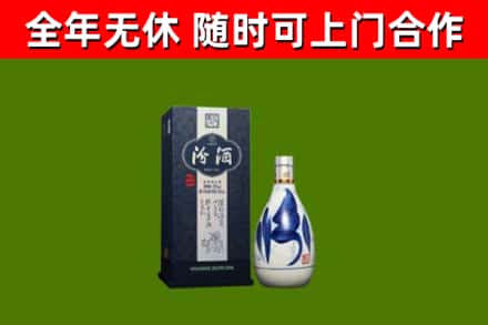 长宁区烟酒回收汾酒.jpg