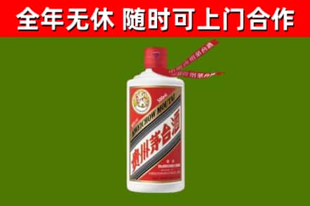 长宁区烟酒回收飞天茅台酒.jpg