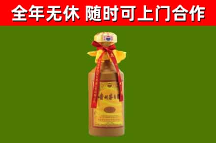 长宁区烟酒回收15年茅台酒.jpg