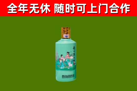 长宁区烟酒回收24节气茅台酒.jpg