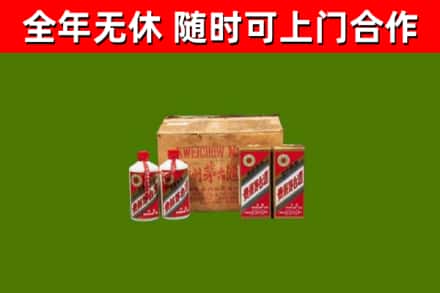 长宁区烟酒回收80年代茅台酒.jpg
