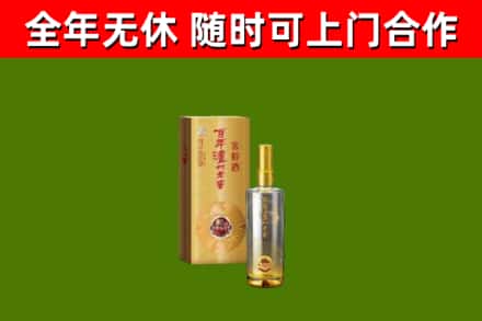 长宁区烟酒回收百年泸州.jpg