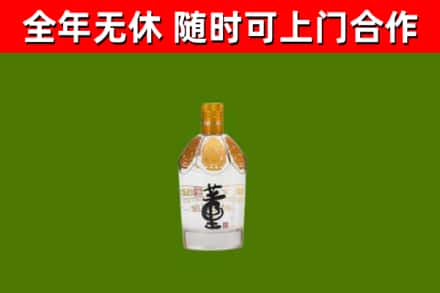 长宁区烟酒回收董酒.jpg