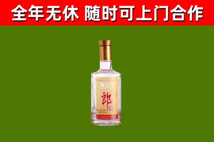 长宁区烟酒回收光瓶郎酒.jpg