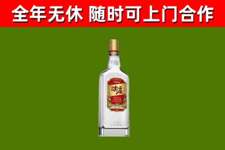 长宁区烟酒回收尖庄酒.jpg
