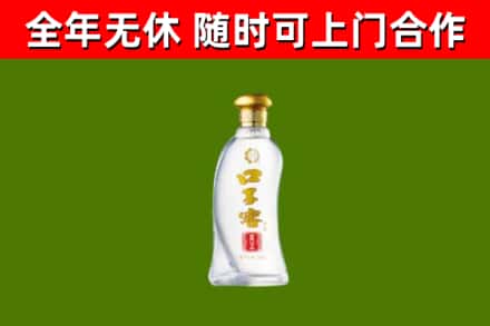 长宁区烟酒回收口子窖.jpg