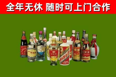 长宁区烟酒回收老白酒.jpg