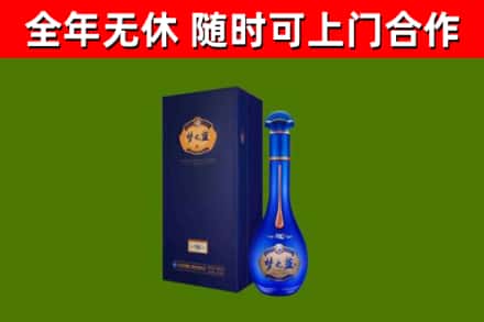 长宁区烟酒回收老梦之蓝酒.jpg