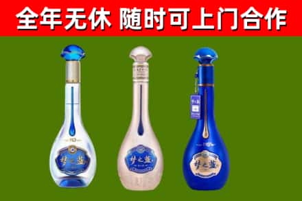 长宁区烟酒回收梦之蓝系列.jpg
