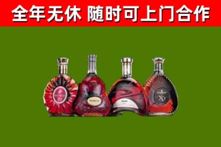 长宁区烟酒回收洋酒.jpg