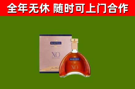 长宁区烟酒回收马爹利洋酒.jpg
