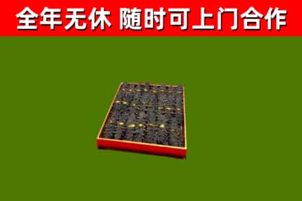 长宁区回收海参
