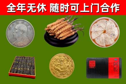 长宁区回收礼品